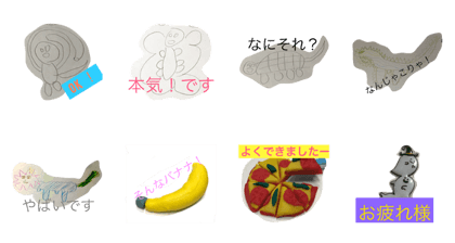 e!desu