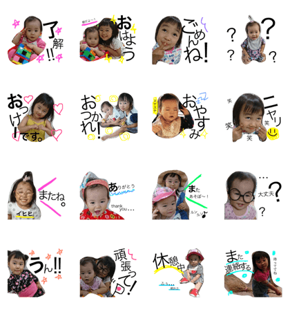 KANNA.MAYU
