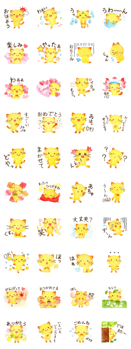 Mi-chan every day