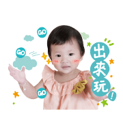 To Enxiang Ting daily