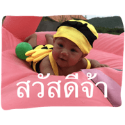 Prongsai Jaa