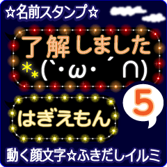 Anime.Face.smile.name5.`Hagiemon'