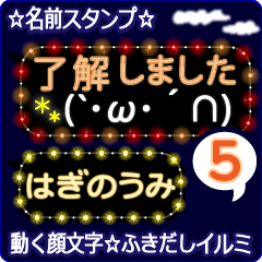 Anime.Face.smile.name5.`Haginoumi'