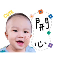 阿公的寶貝孫❤️