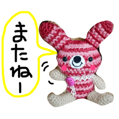 yummy's amigurumi 3