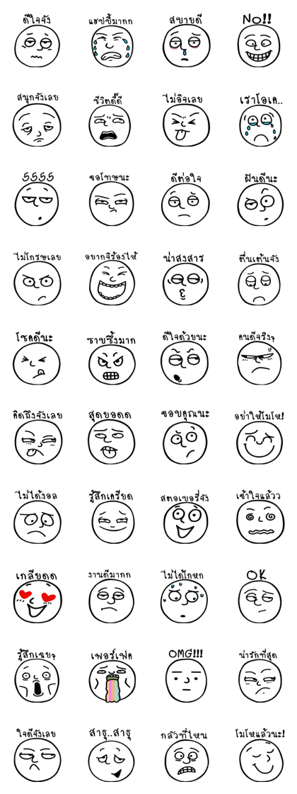 emotion face funny