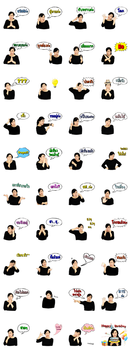 Jaru Sticker