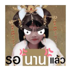 Maprang pongching_20210727124156