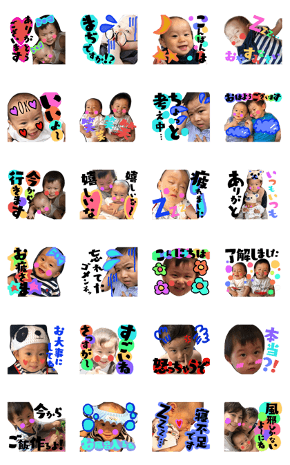 uribofamily