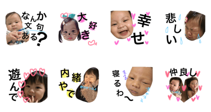 mybaby.haru.hiyori