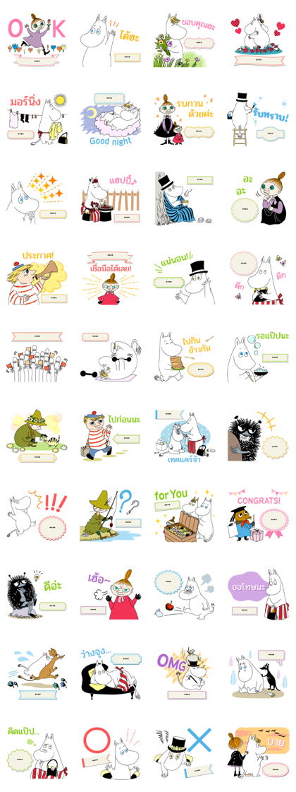 Moomin Custom Stickers