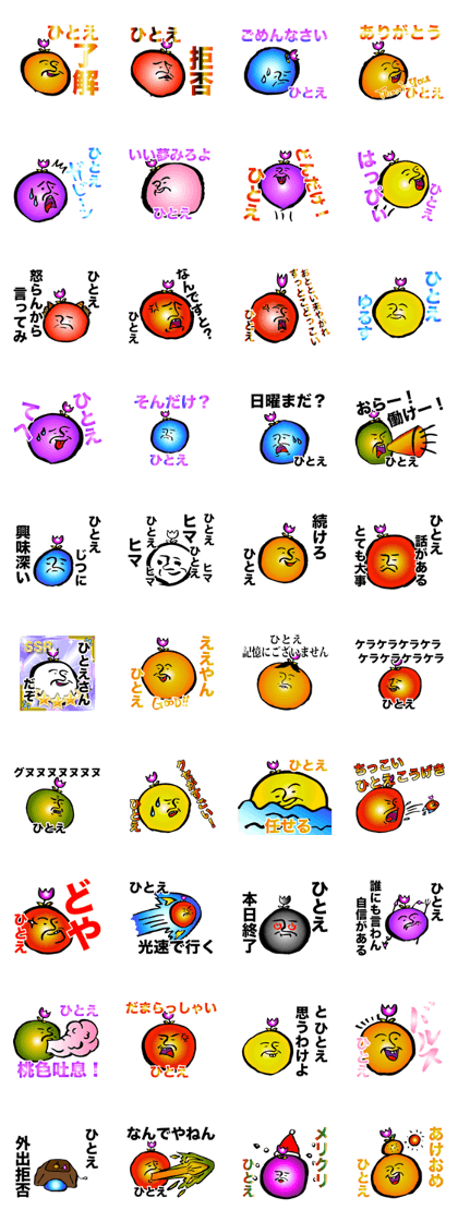 for hitoe jp