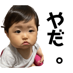 yuka_20210727180222
