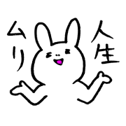 Usachan's Daily Stickers