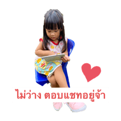 Nong Alin_20210726180215