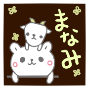 emday263