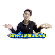 To friends of mine