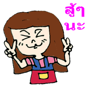 NongNu Eed