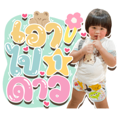 Iamnook_20210726180430