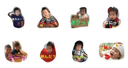 My sun's2