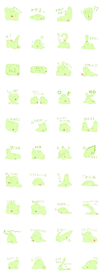 Ameba meby