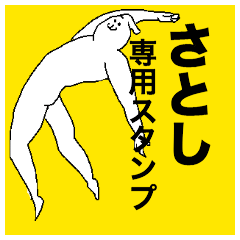Satoshi special sticker