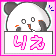 Panda's name sticker for Rie
