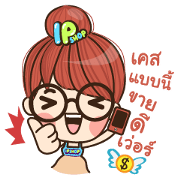 ipshop