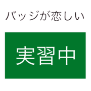 ISETASO