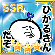 for hikaru jp
