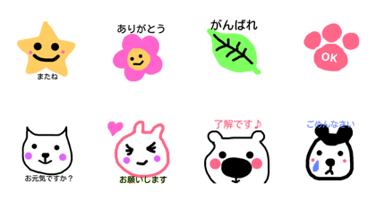 everyday cute