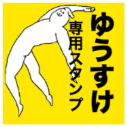 Yusuke special sticker