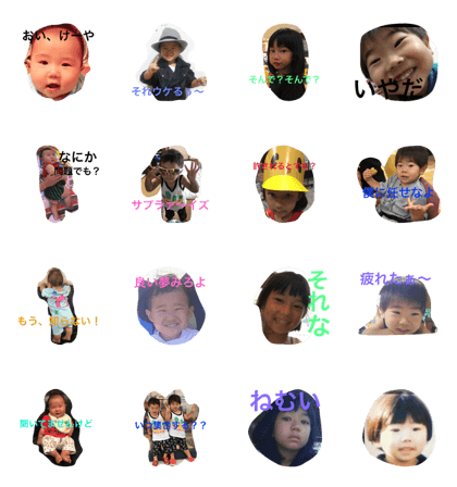 familyya