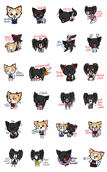 Khaoyen & Friends V.2 TH
