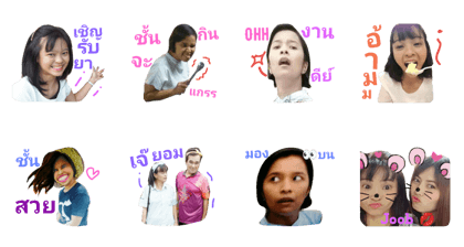 Crazy Aunts