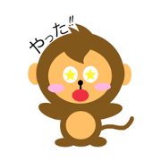 Sarukichikun