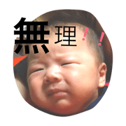 kids888