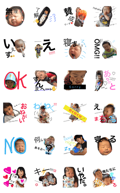 kids888