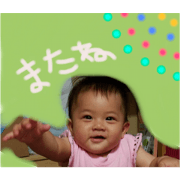 tugumi