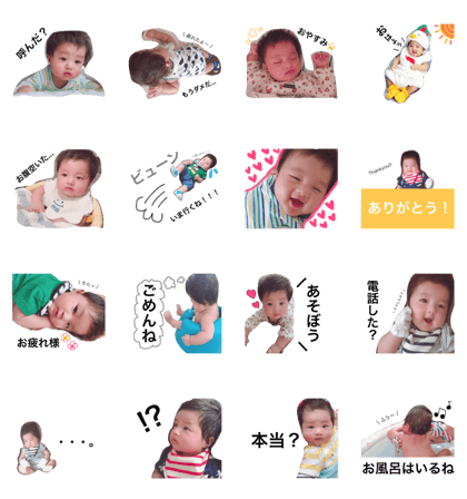 syuuuu