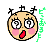 nakaodayo