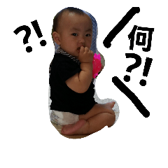 mybaby boy