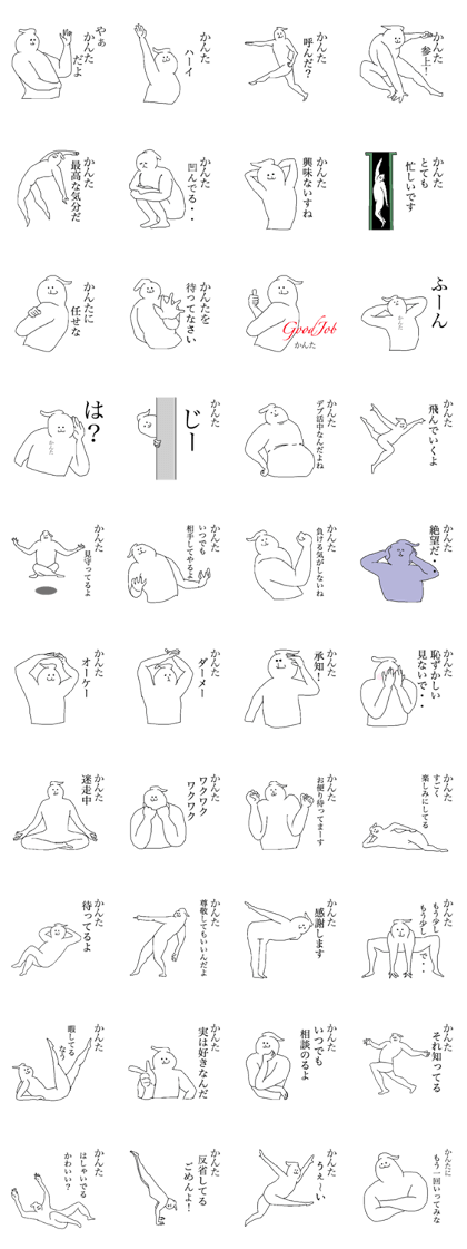 Kanta special sticker