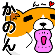 Stickers from "Kanon" with love