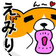 Stickers from "Emiri" with love