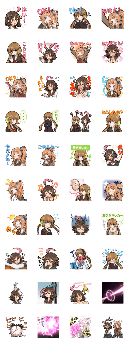 Kousen Hanabi Chan