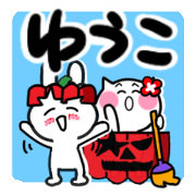 yuko's sticker10