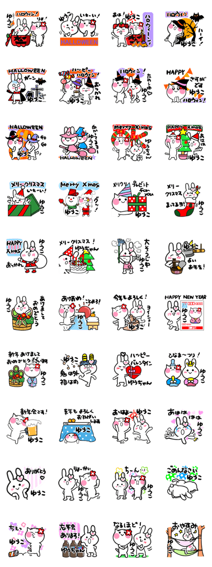 yuko's sticker10
