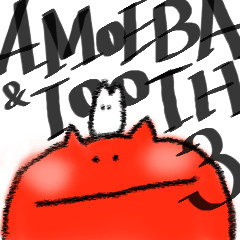 阿米巴與牙 AMOEBA & TOOTH 3