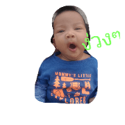patchara